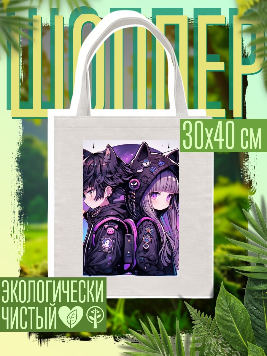 Шоппер Космические котики аниме