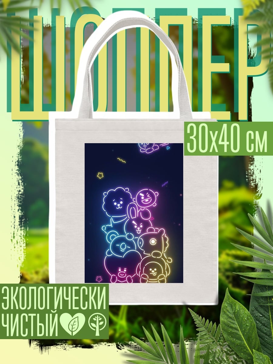Шоппер Неоновые персонажи BT21