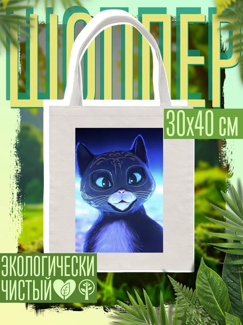 Шоппер Мультяшный кот