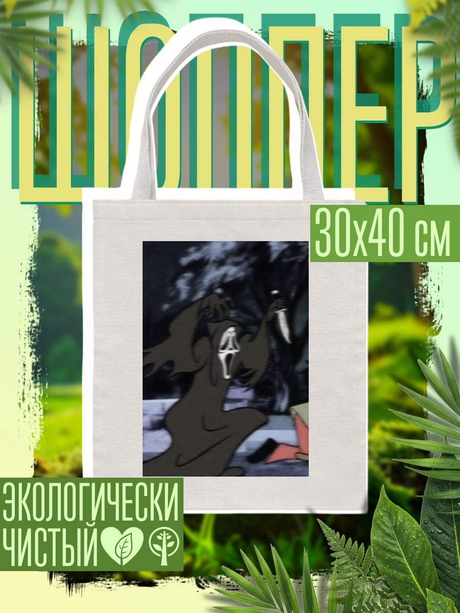 Шоппер Крик