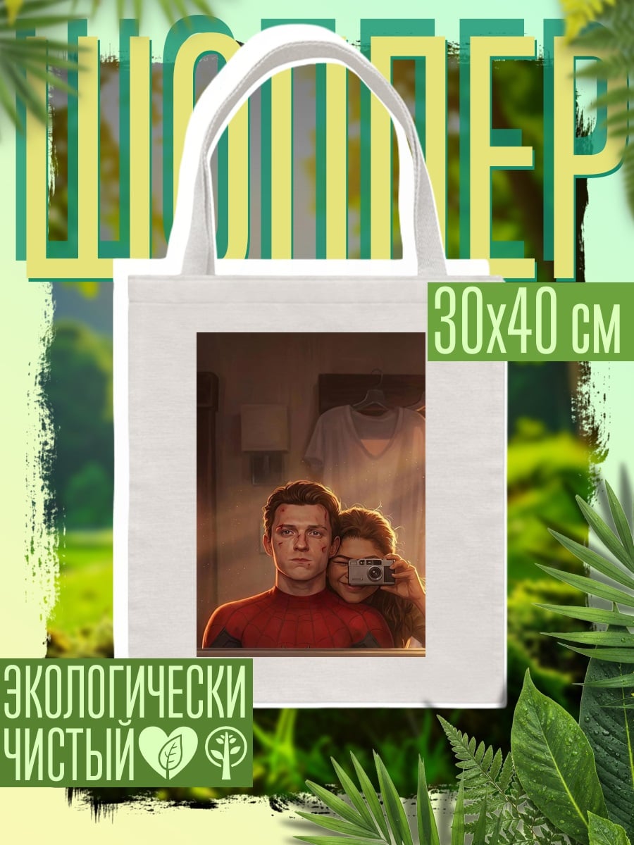 Шоппер Человек-паук и MJ