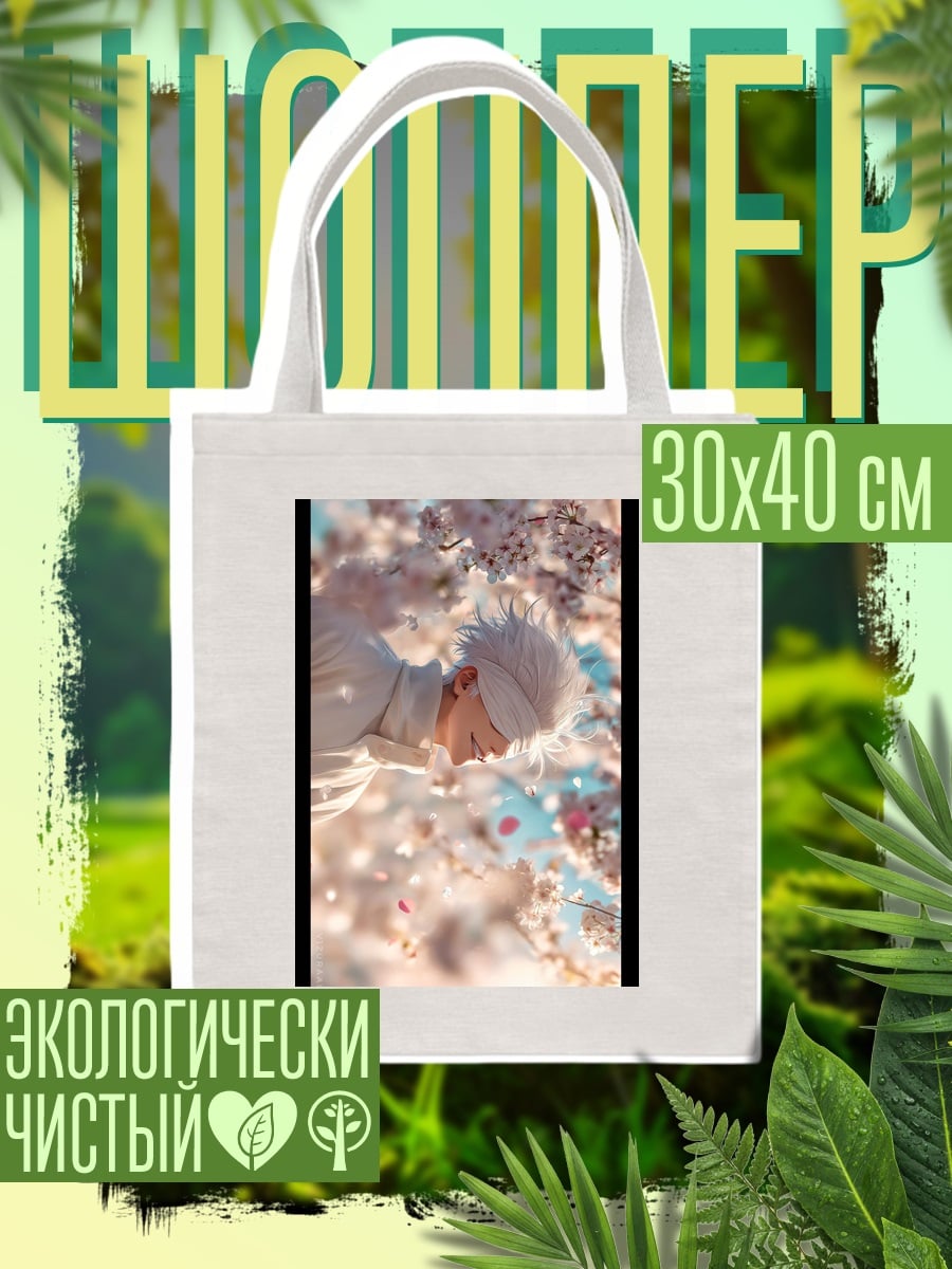 Шоппер Нежный сон сакуры