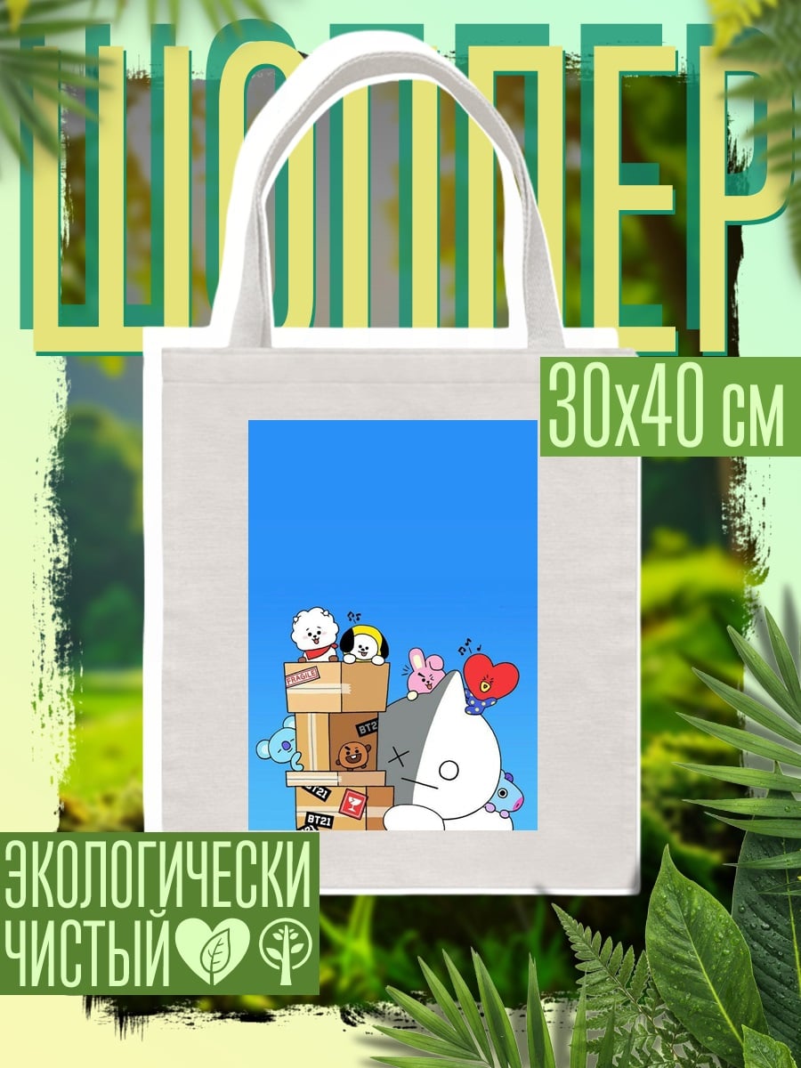 Шоппер BT21 персонажи