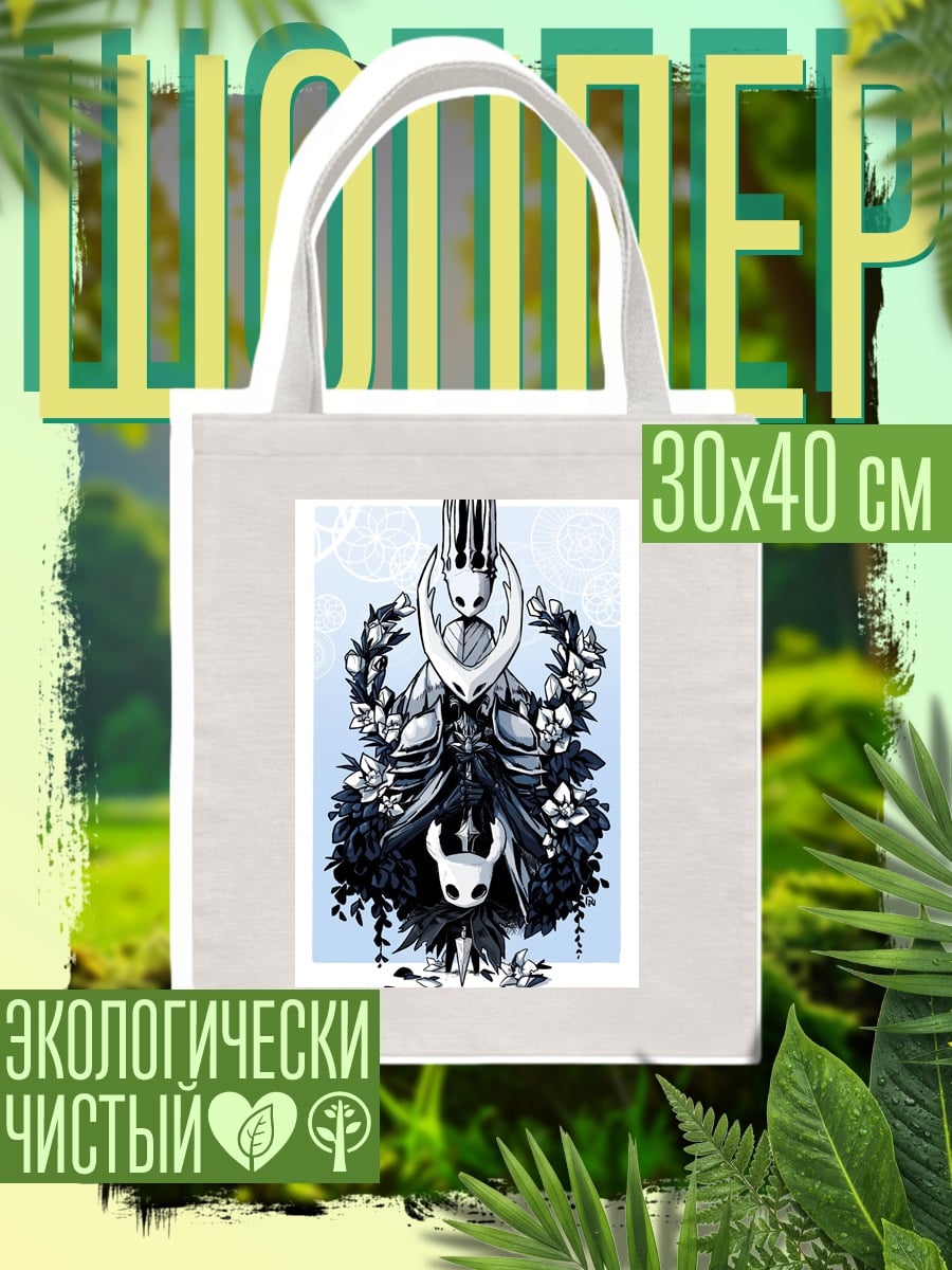 Шоппер Персонажи Hollow Knight