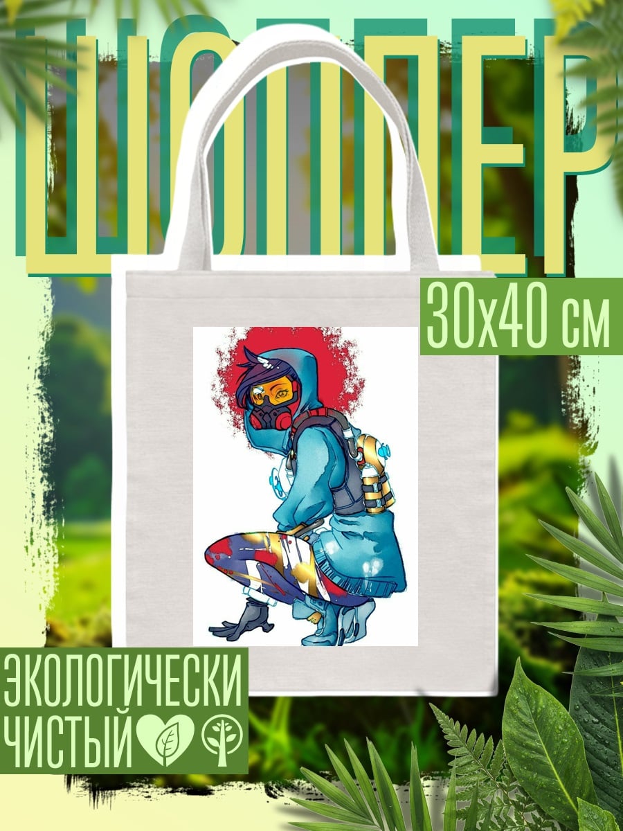 Шоппер Девушка в худи