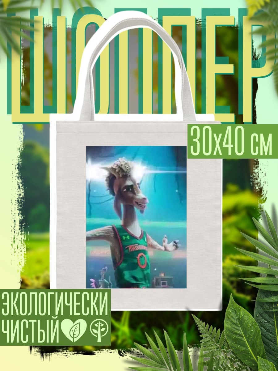 Шоппер Персонаж Космический джем