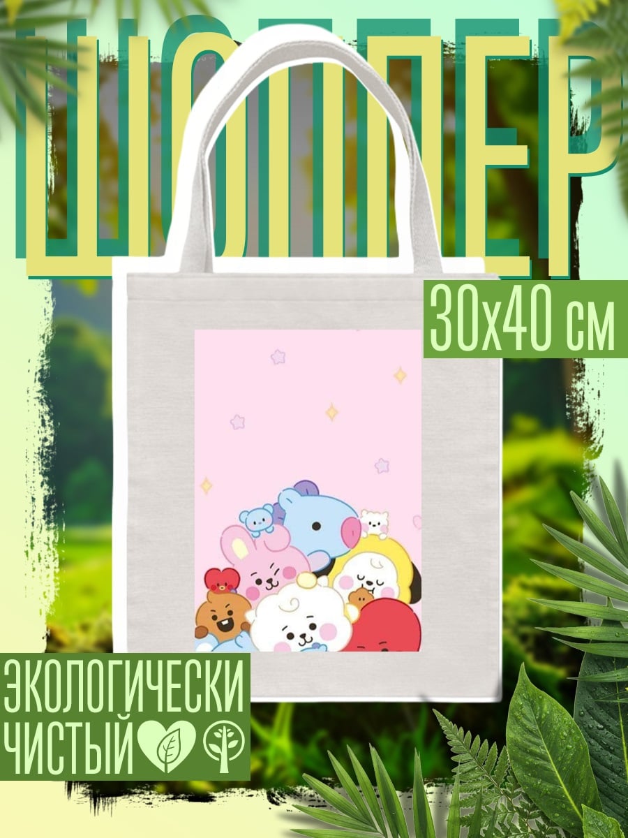 Шоппер BT21 милые персонажи