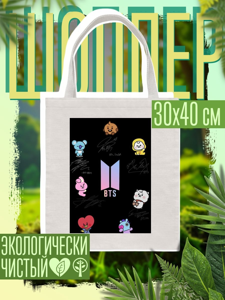 Шоппер BT21 милые персонажи