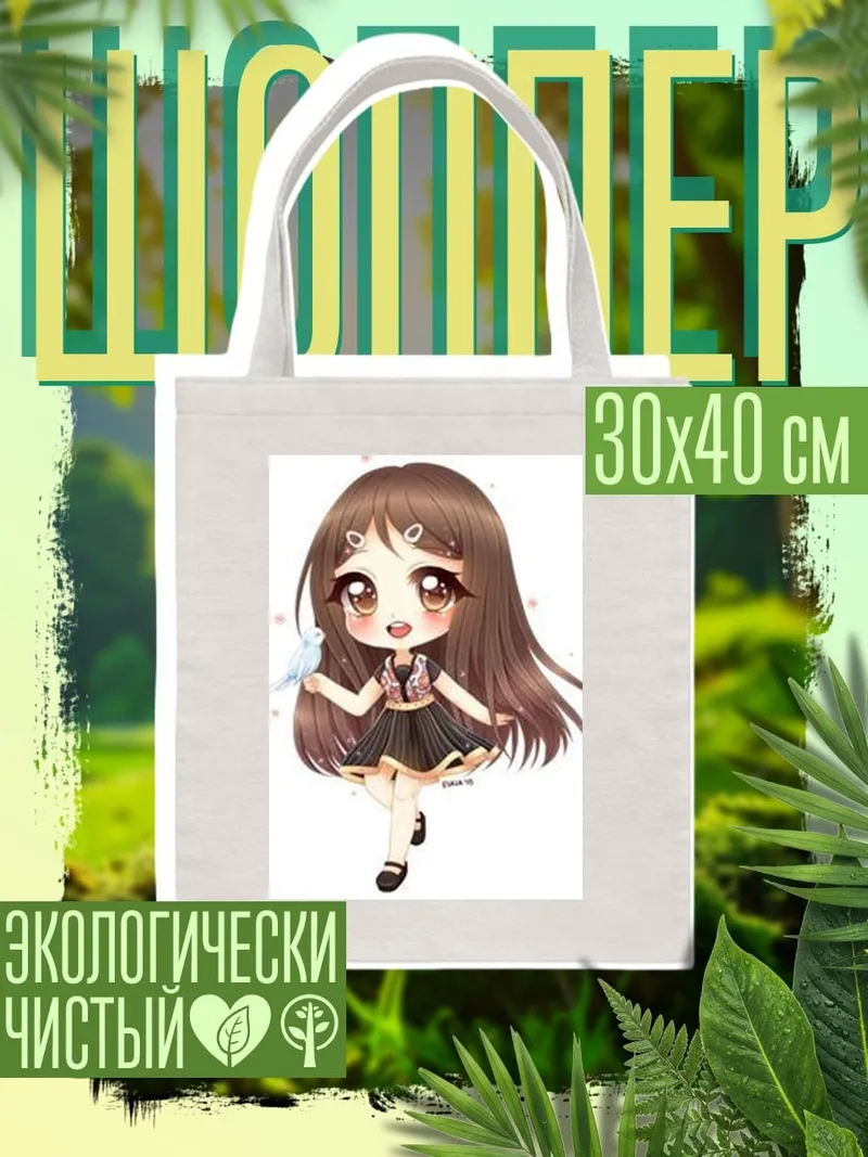 Шоппер Чиби девочка с птичкой