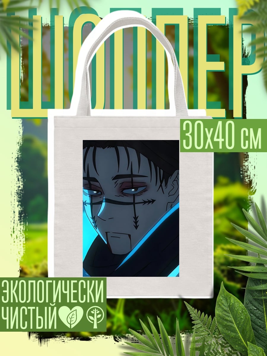 Шоппер Сукуна из Jujutsu Kaisen