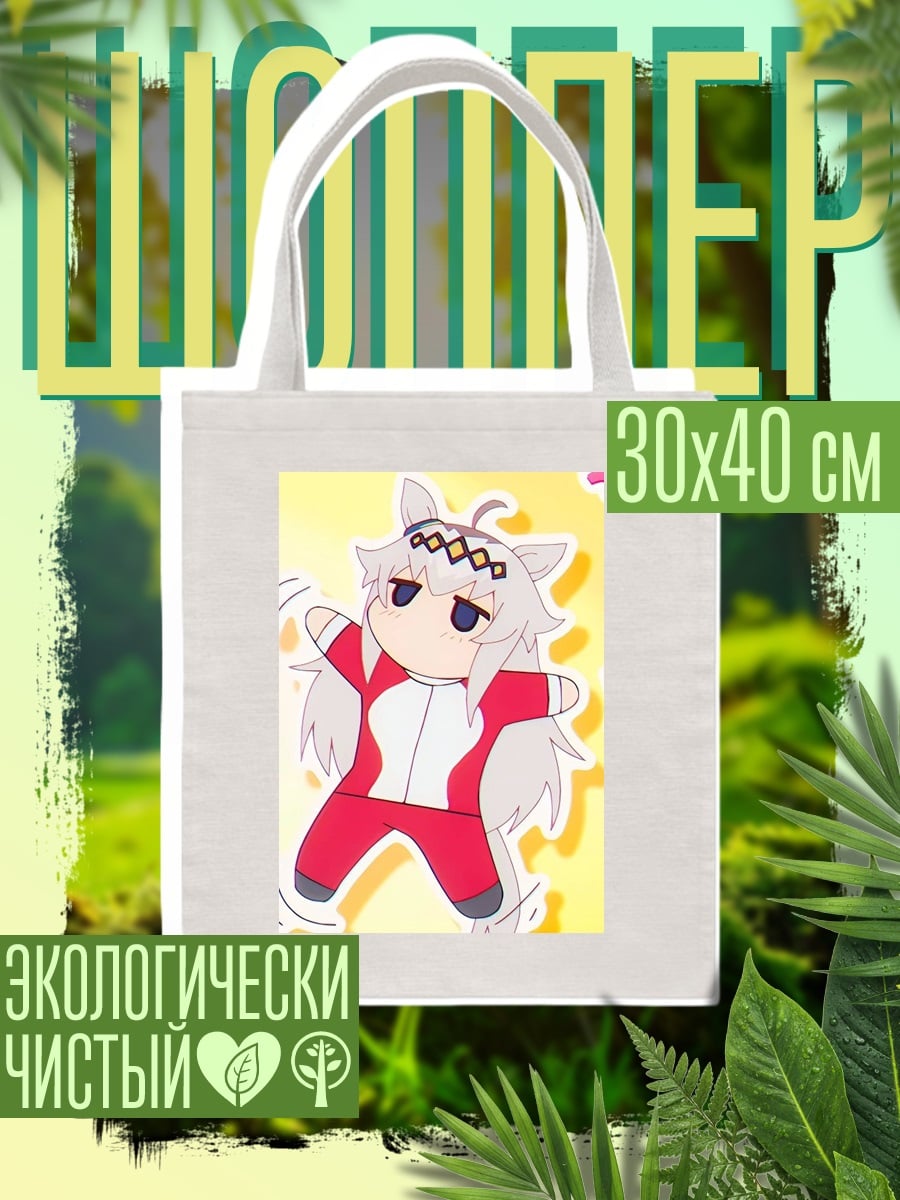 Шоппер Чиби девушка в костюме