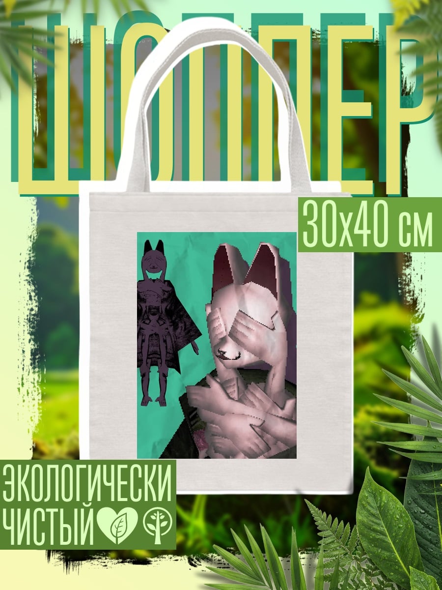 Шоппер Кот в плаще
