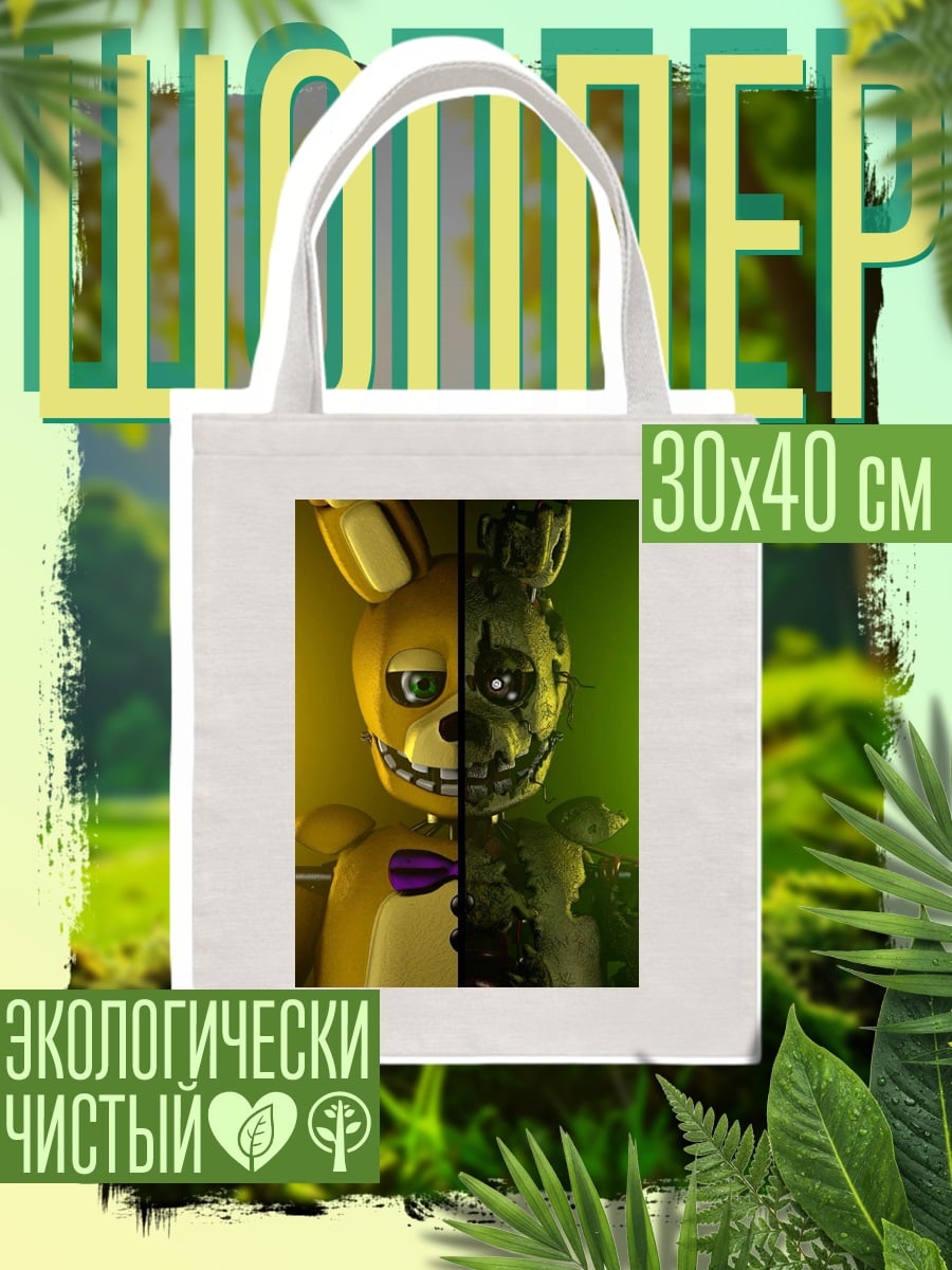 Шоппер Светлый и темный кролик