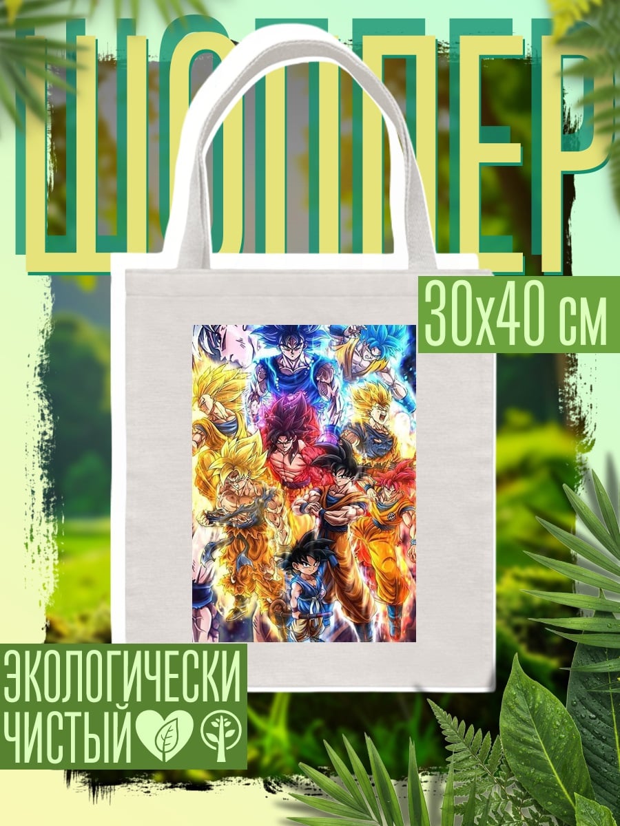 Шоппер Все формы Гоку