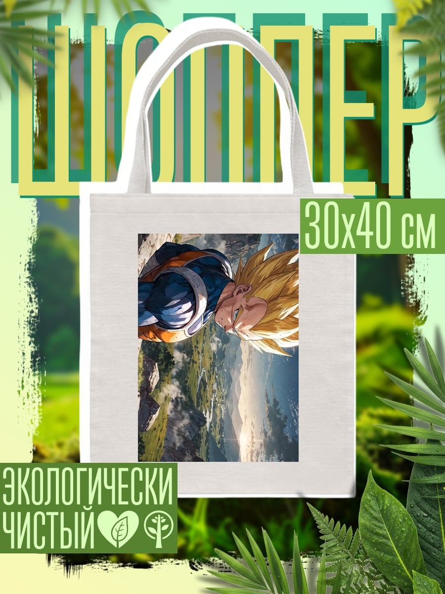 Шоппер Персонаж Веджета из Dragon Ball