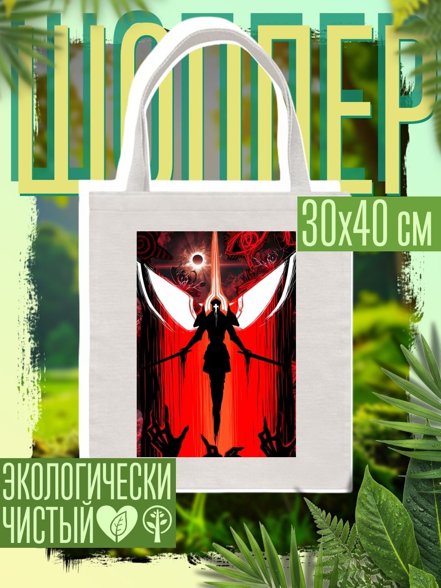 Шоппер Ангел смерти красный