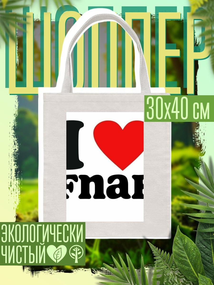 Шоппер Кошка в купальнике с мороженым