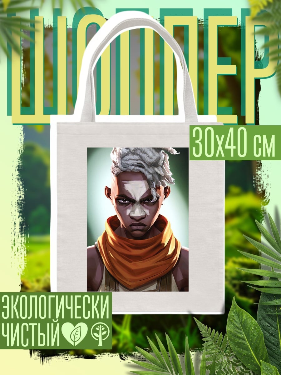 Шоппер Сердитый темнокожий воин