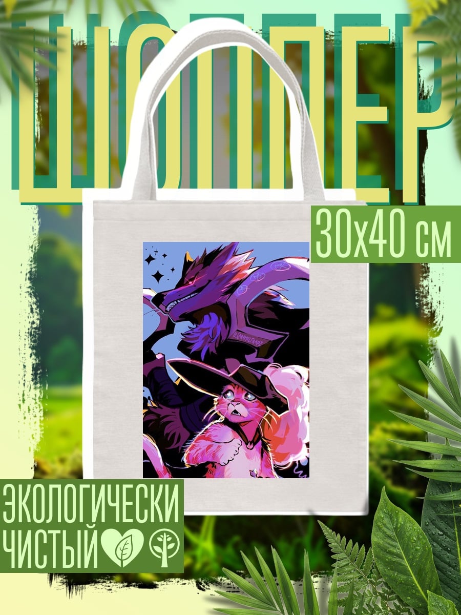 Шоппер Кот в сапогах