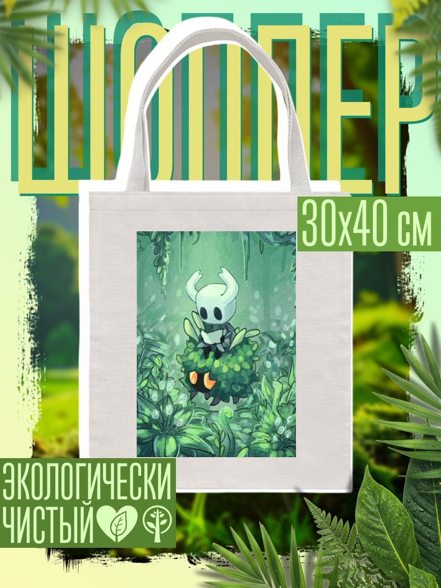 Шоппер Персонаж Hollow Knight