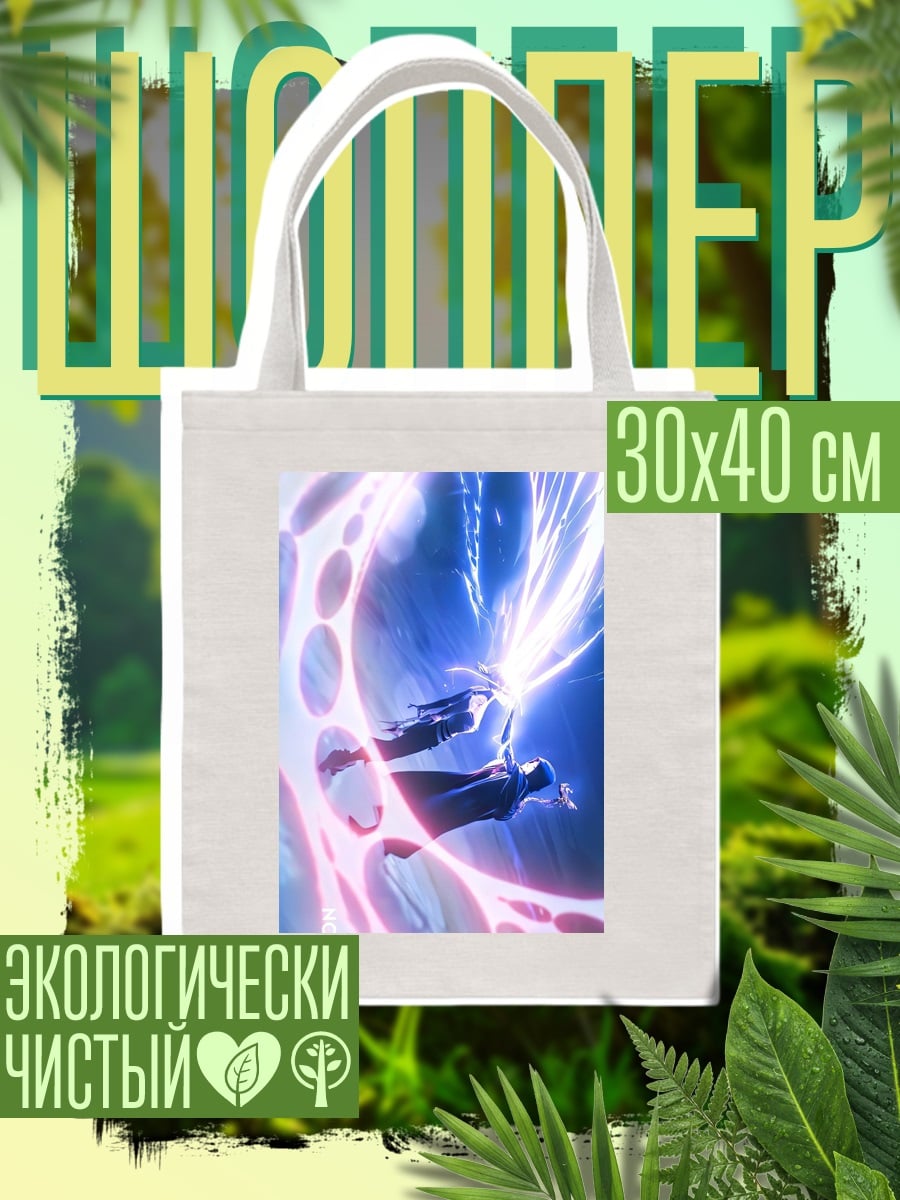 Шоппер Космическое путешествие в синем