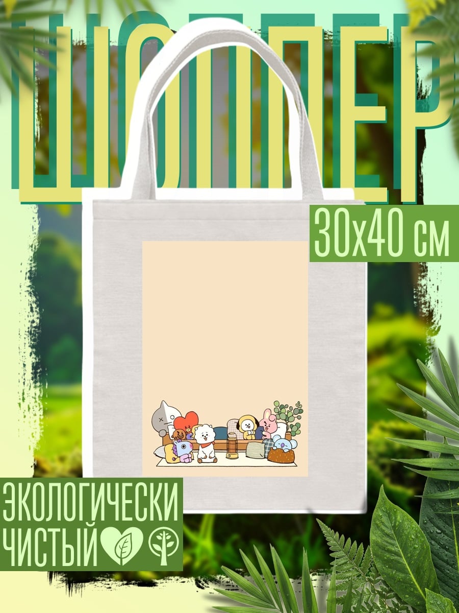Шоппер BT21 милые персонажи