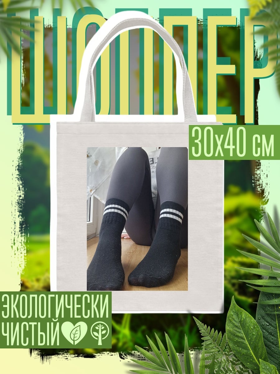 Шоппер Красная панда маг