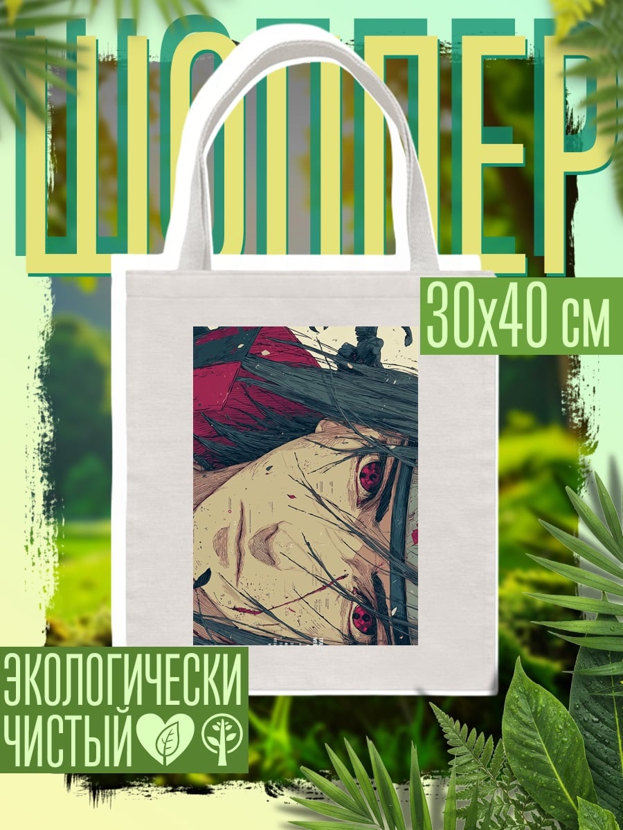 Шоппер Итачи Учиха и вороны