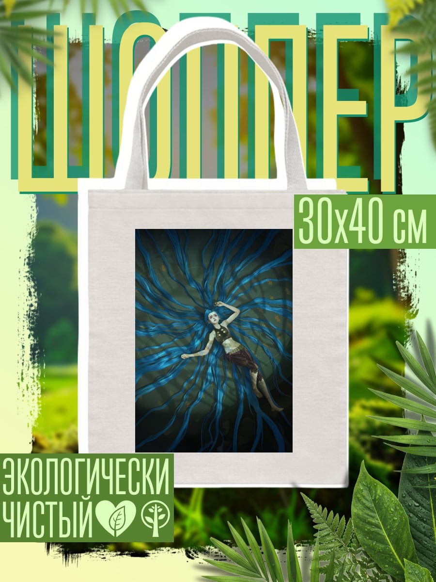 Шоппер Джинкс с волосами