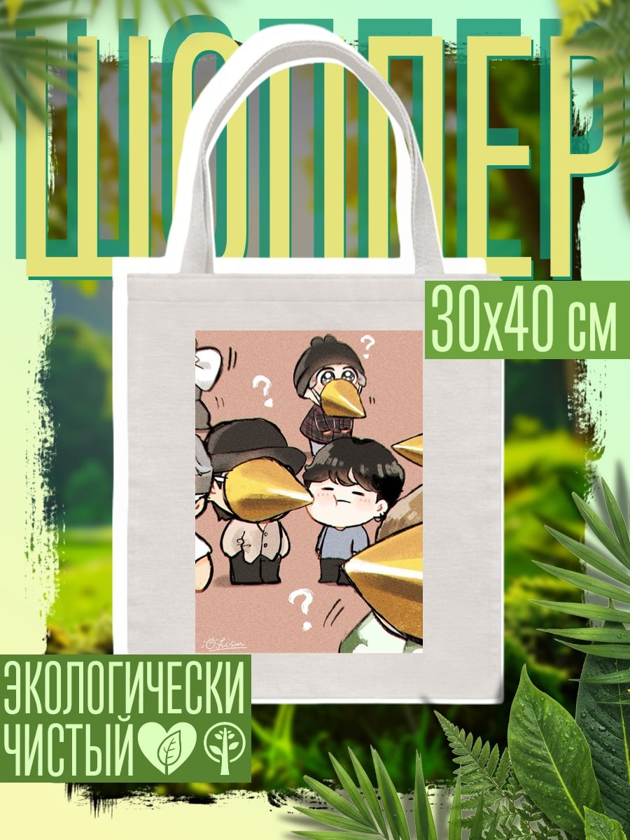 Шоппер Птичьи головы