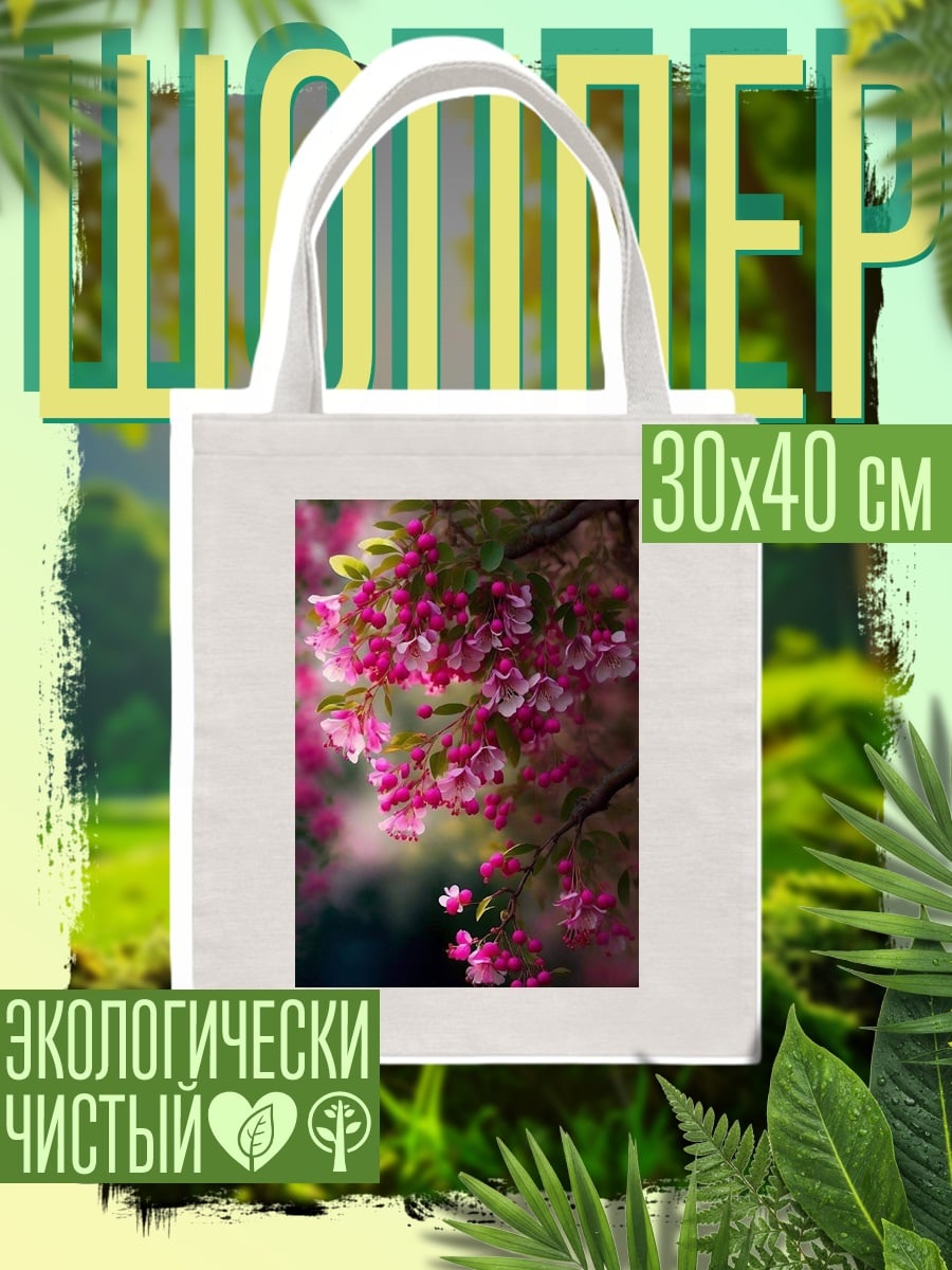 Шоппер Цветущая сакура весна