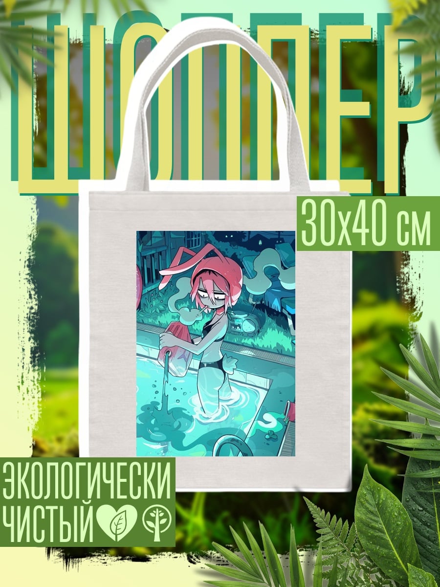 Шоппер Девушка кролик