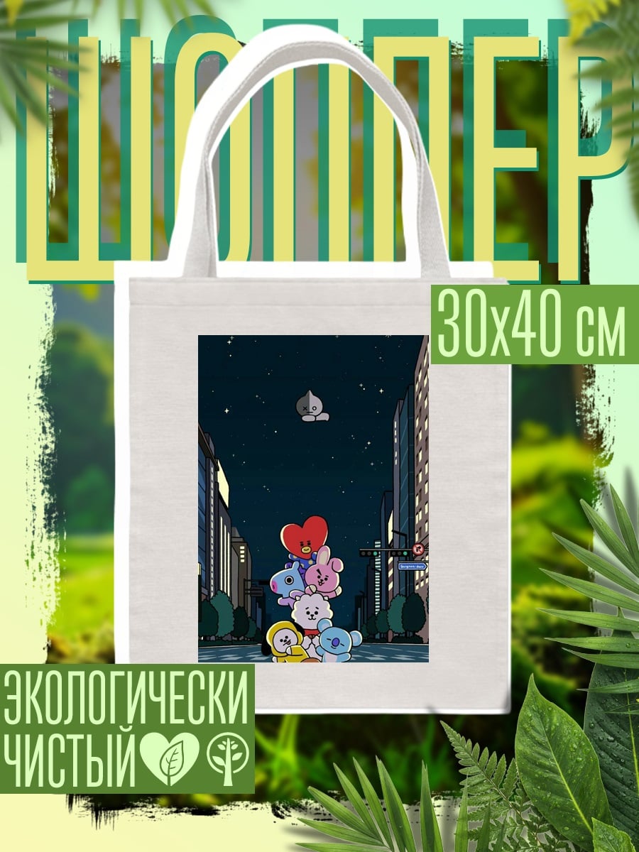 Шоппер BT21 ночь город