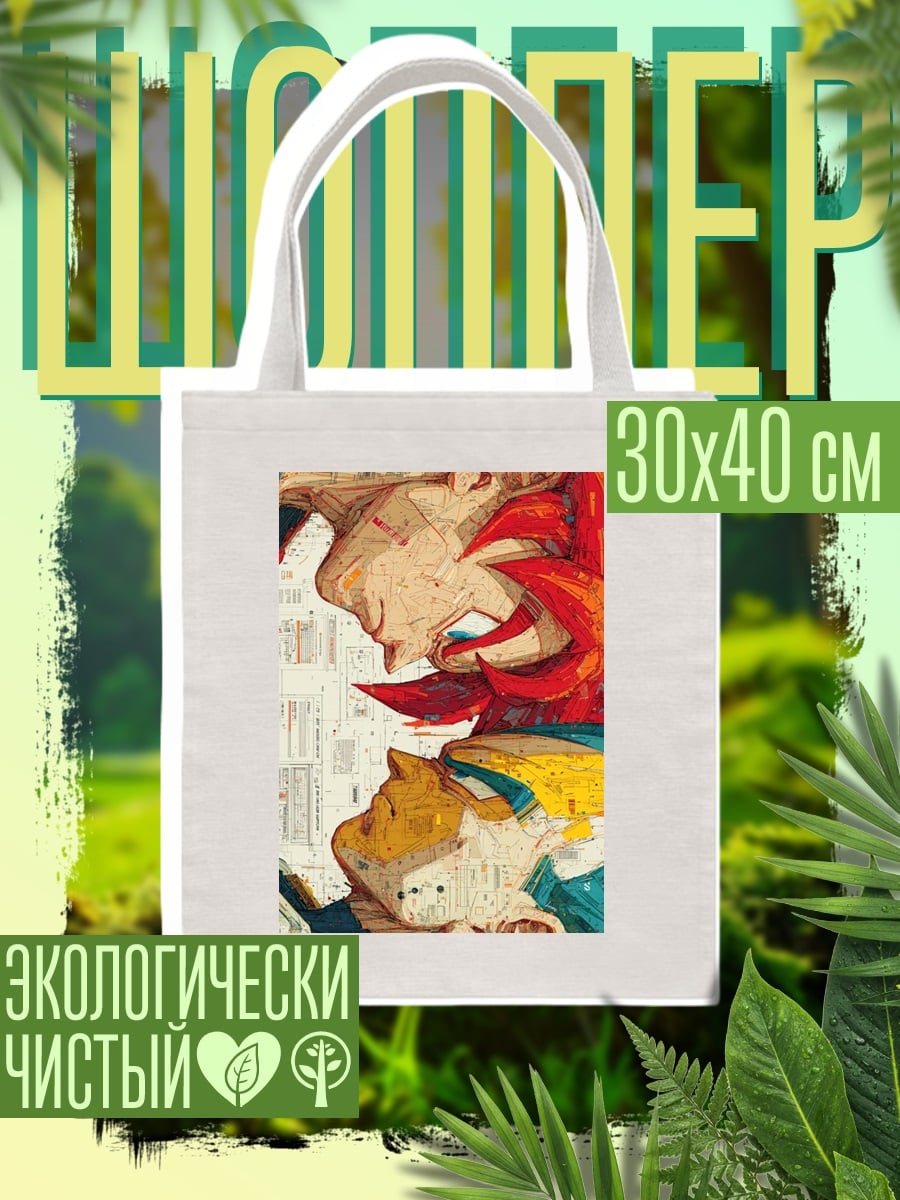 Шоппер Два воина