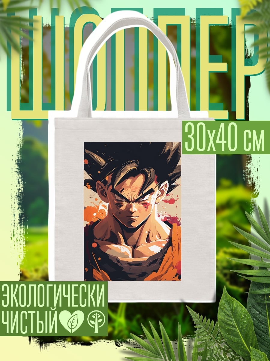 Шоппер Портрет Гоку