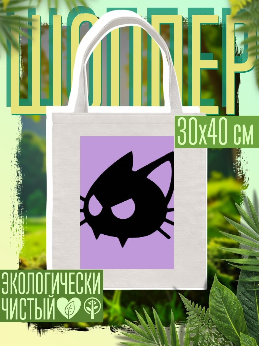 Шоппер Злой черный кот