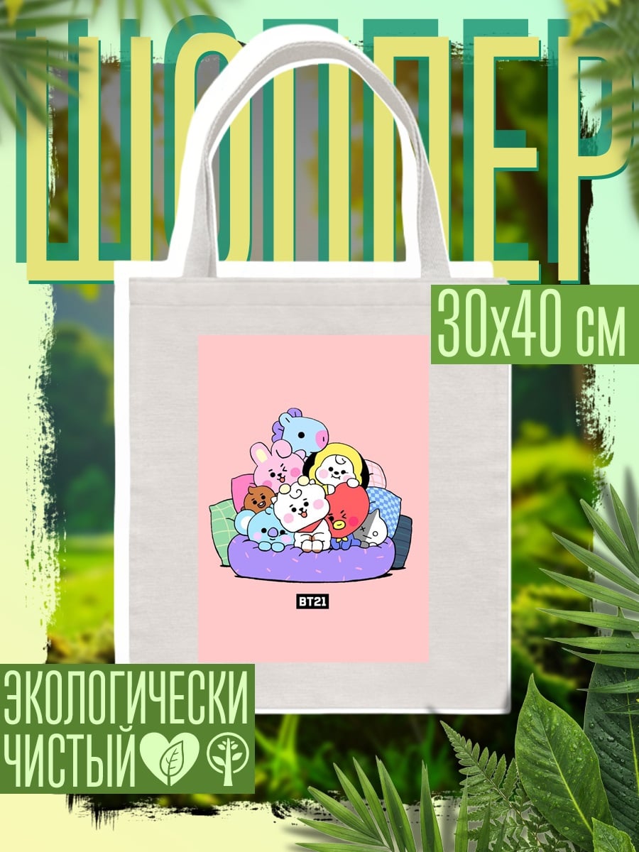 Шоппер BT21 милые персонажи