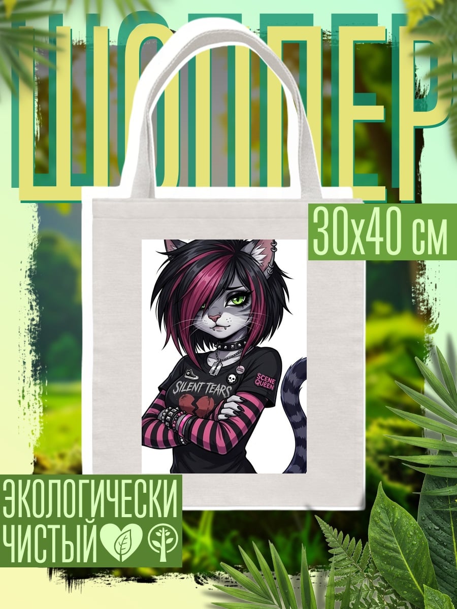 Шоппер Кошка эмо с розовыми прядями