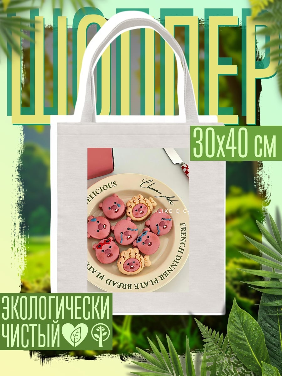 Шоппер Розовые пирожные