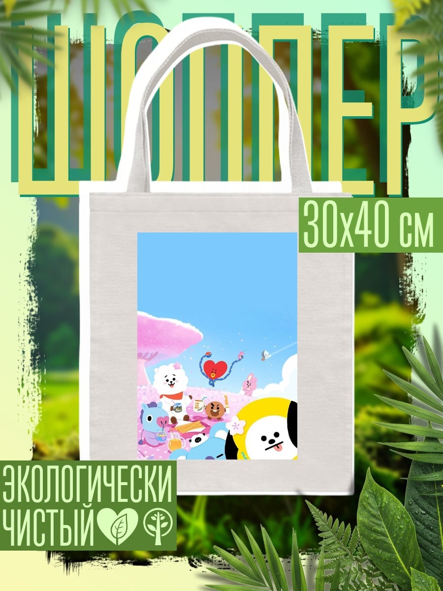 Шоппер BT21 милые персонажи