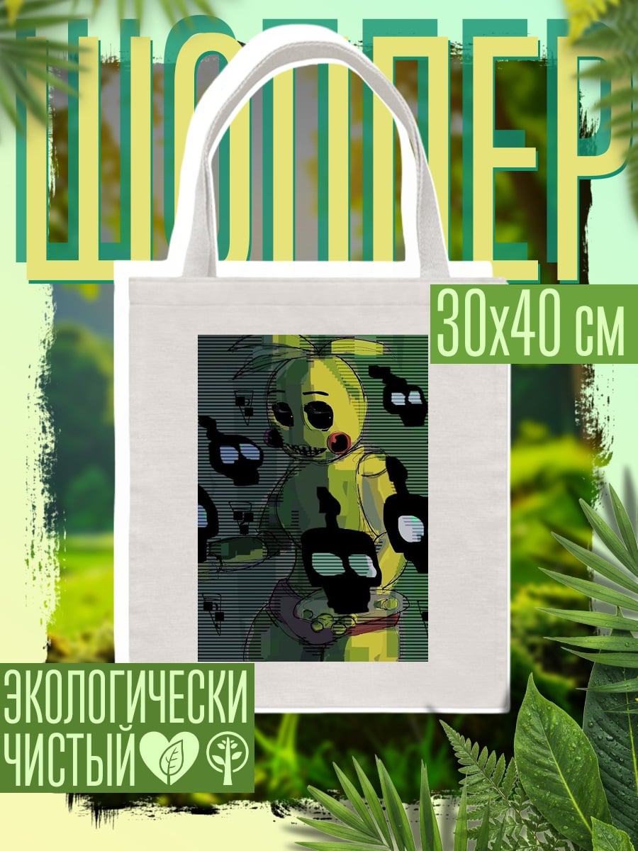 Шоппер Чика из FNAF