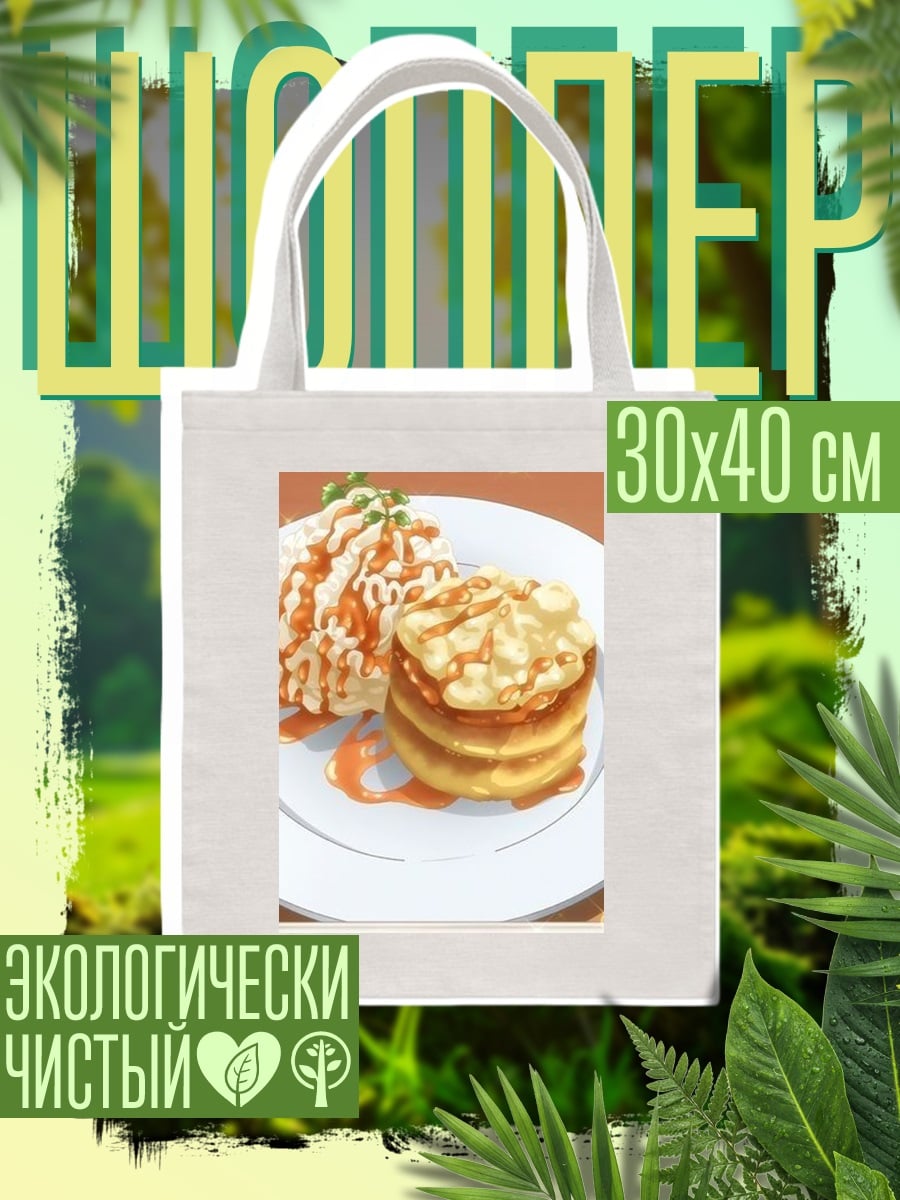 Шоппер Блинчики с начинкой