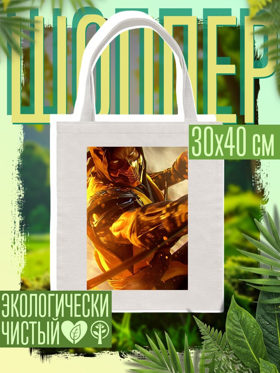 Шоппер Огненный воин скорпион