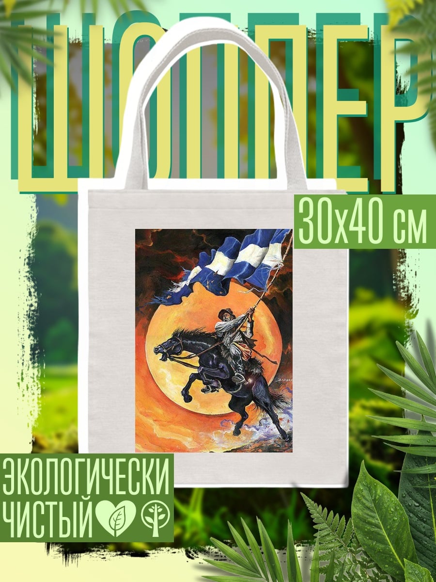 Шоппер Всадник с флагом