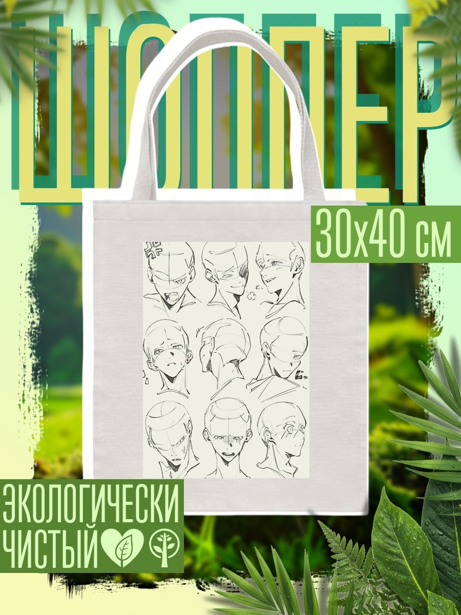 Шоппер Эскизы лиц