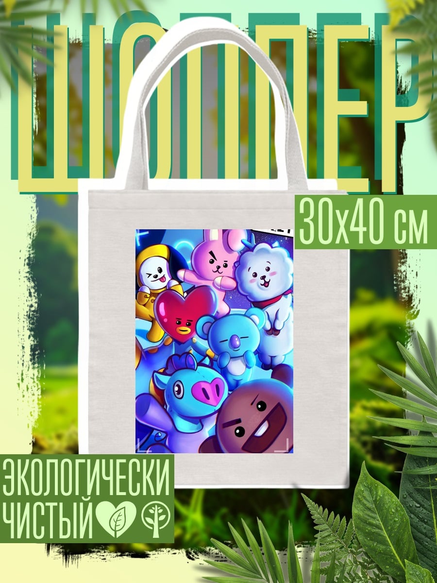 Шоппер BT21 персонажи