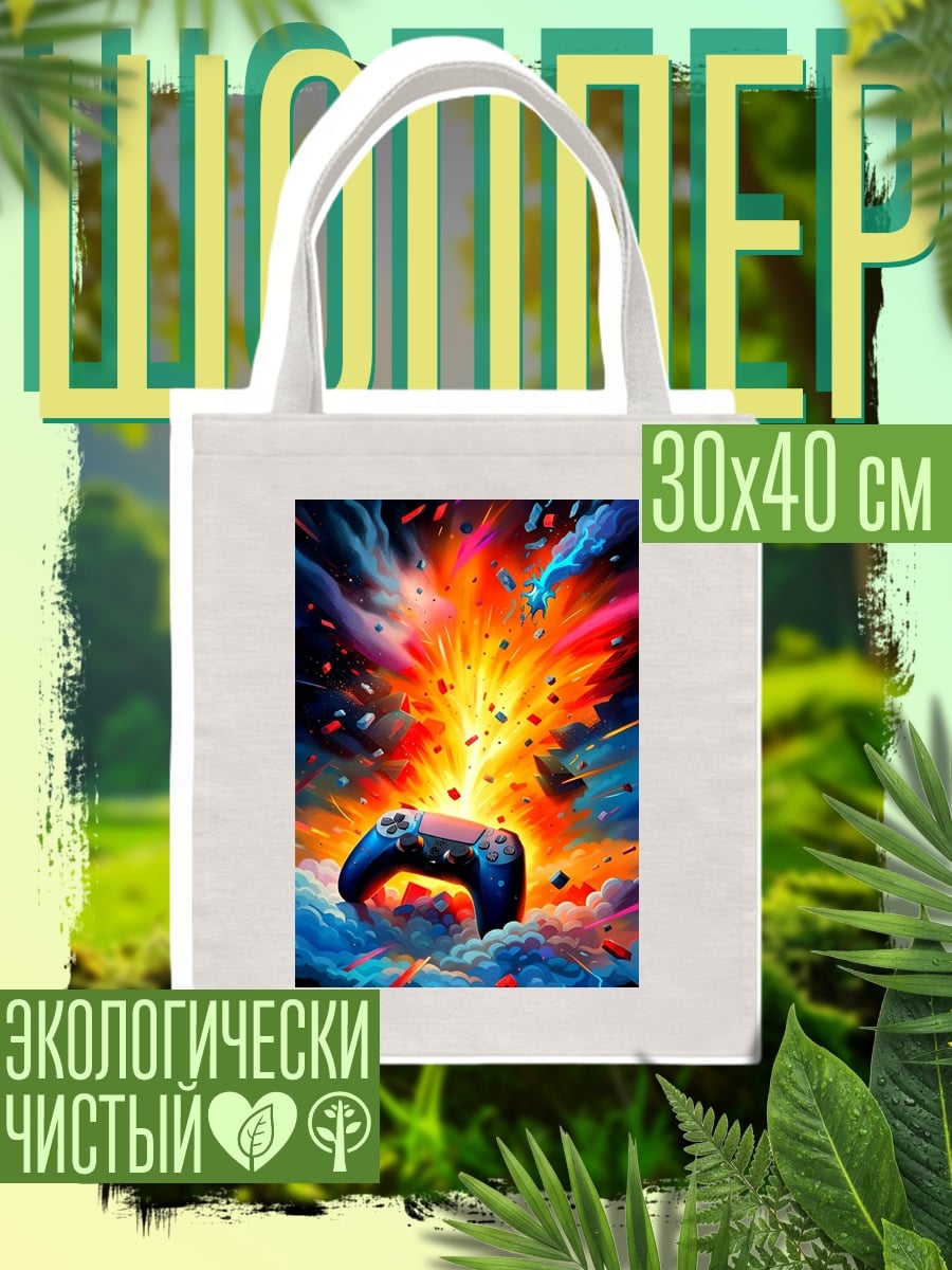 Шоппер Взрывной геймпад