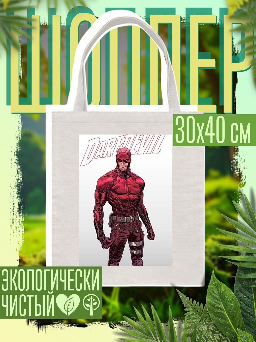 Шоппер Человек в красном костюме