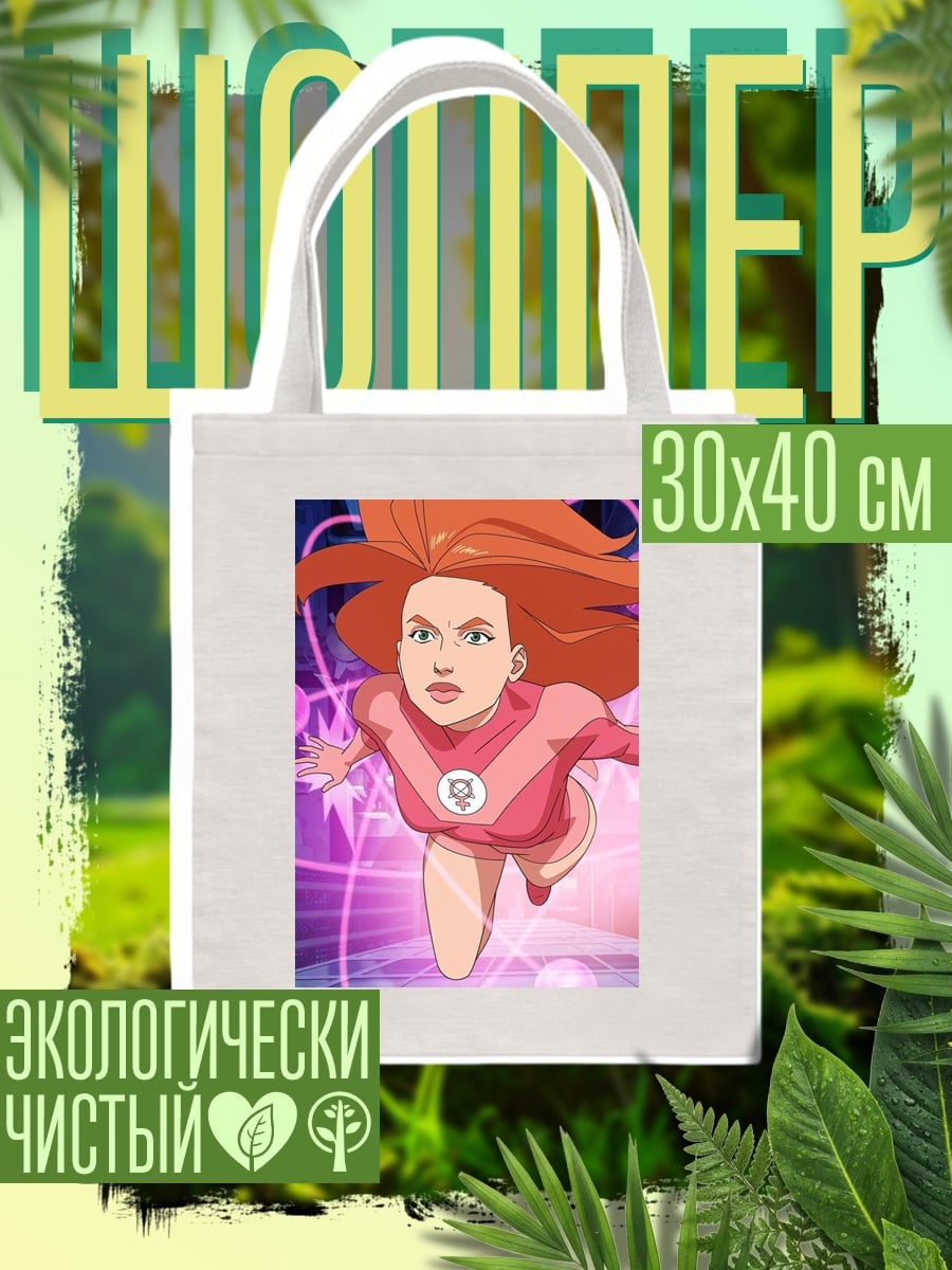 Шоппер Супергероиня в розовом