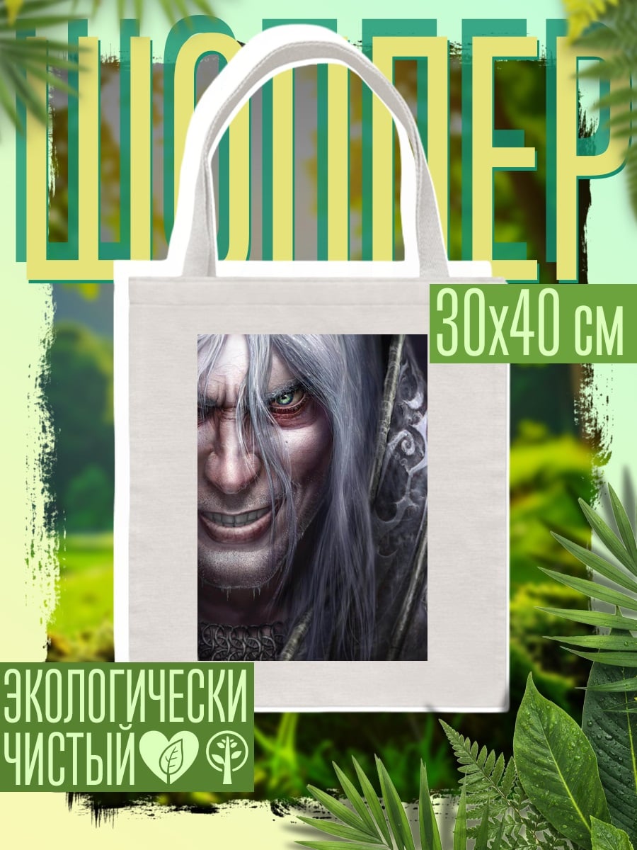 Шоппер Злой воин древности